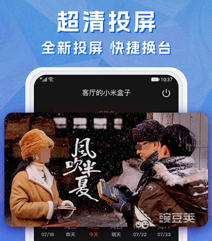 如何制定智能篮球训练计划_1